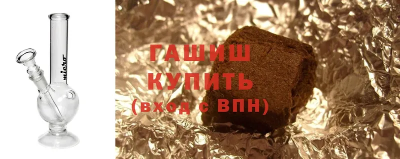 ГАШИШ hashish  Игра 