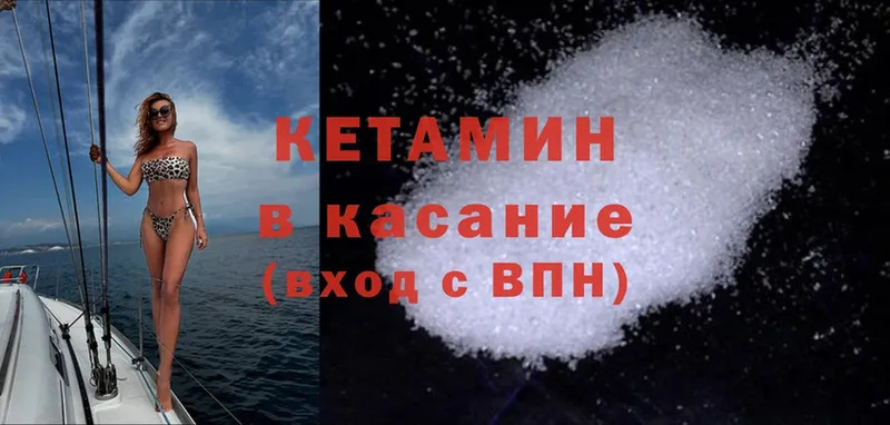 КЕТАМИН ketamine  купить   KRAKEN как войти  Игра 