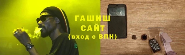 гашиш Богородицк