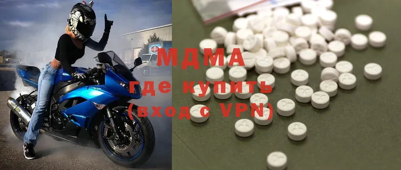 где можно купить наркотик  Игра  мега зеркало  shop клад  MDMA молли 